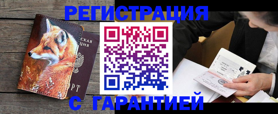 регистрация для дет. сада в Куровском