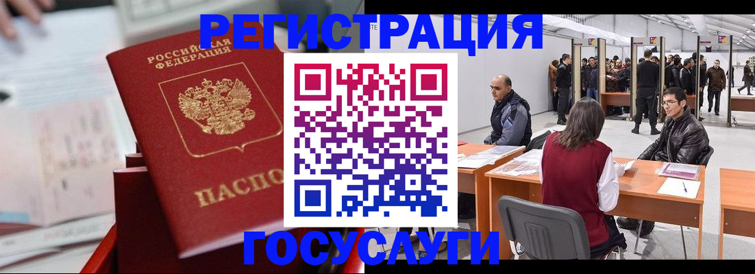 прописка поиск в Куровском